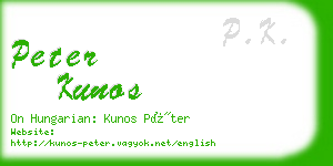 peter kunos business card